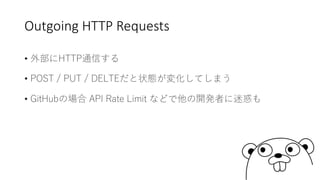 Outgoing HTTP Requests
• EO
• IL P
• H / D G RA
 