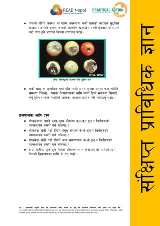 gf]6 M k|sfzssf] cg'dlt ljgf o; k|sfzgsf] laqmL ljt/0f jf s'g} klg Jofkfl/s k|of]hgsf nflu k|of]u ug{ kfOg] 5}g .
o; ;fdu|Ldf lbOPsf] hfgsf/L ljleGg lj1sf] ;Nnfx tyf cGo ;+3;:yfn] k|sfzg u/]sf ;fdu|Ldf lbOPsf] hfgsf/Lsf cfwf/df lgdf{0f ul/Psf x'g . o;df
;d'bfon] cfkmgf] k|of;df ug{ ;Sg] hfgsf/L lbOPsf] 5 . t/ ljif]z kl/l:yltdf k'g ;DalGwt lj1sf] ;Nnfx lng' kg]{5 .
;+lIfKtk|fljlws1fg
 kmnsf] xl/of] cj:yf jf kfSg] cj:yfdf rsf]{ 3fdsf] sf/0fn] v'Olng
;Sb5 . h;sf] sf/0f kmnsf] cfsif{0f 36b5 . o:tf] x'gaf6 hf]ufpg
a9L kft x'g] hftsf] la?jf nufpg' kb{5 .
lrq= uf]ne]8fdf kmnsf] km]b s'lxg] /f]u
 rsf]{ 3fd jf cTolws aiff{ kl5 nfdf] ;do ;'Vvf ePdf kmn rls{g]
;d:of b]lvG5 . o;sf] lg/fs/0fsf] nflu afnL l6Kg] ;dodf l;rfO{
ug'{ x'b}g / kmn grls{g] vfnsf hftx? 5gf]6 u/L nufpg' kb{5 .
5nkmnsf nflu k|Zg
 uf]ne]8fdf nfUg] d'Vo–d'Vo sL/fx? s'g–s'g x'g / ltgLx¿sf]
Joj:yfkg s;/L ug{ ;lsG5 <
 uf]ne]8f v]tL ubf{ b]lvg] k|Df'v /f]ux? s]–s] x'g / ltgLx?sf]
Joj:yfkg s;/L ug{ ;lsG5 <
 uf]ne]8f v]tL ubf{ b]lvg] cGo ;d:ofx¿ s]–s] x'g / ltgLx?sf]
Joj:yfkg s;/L ug{ ;lsG5 <
 xfd|f] af/Ldf s'g–s'g /f]usf sL/fx? nfUg ;Sb5g jf nfu]sf] 5 <
logsf] lgoGq0fsf nflu s] ug'{ knf{ <
 