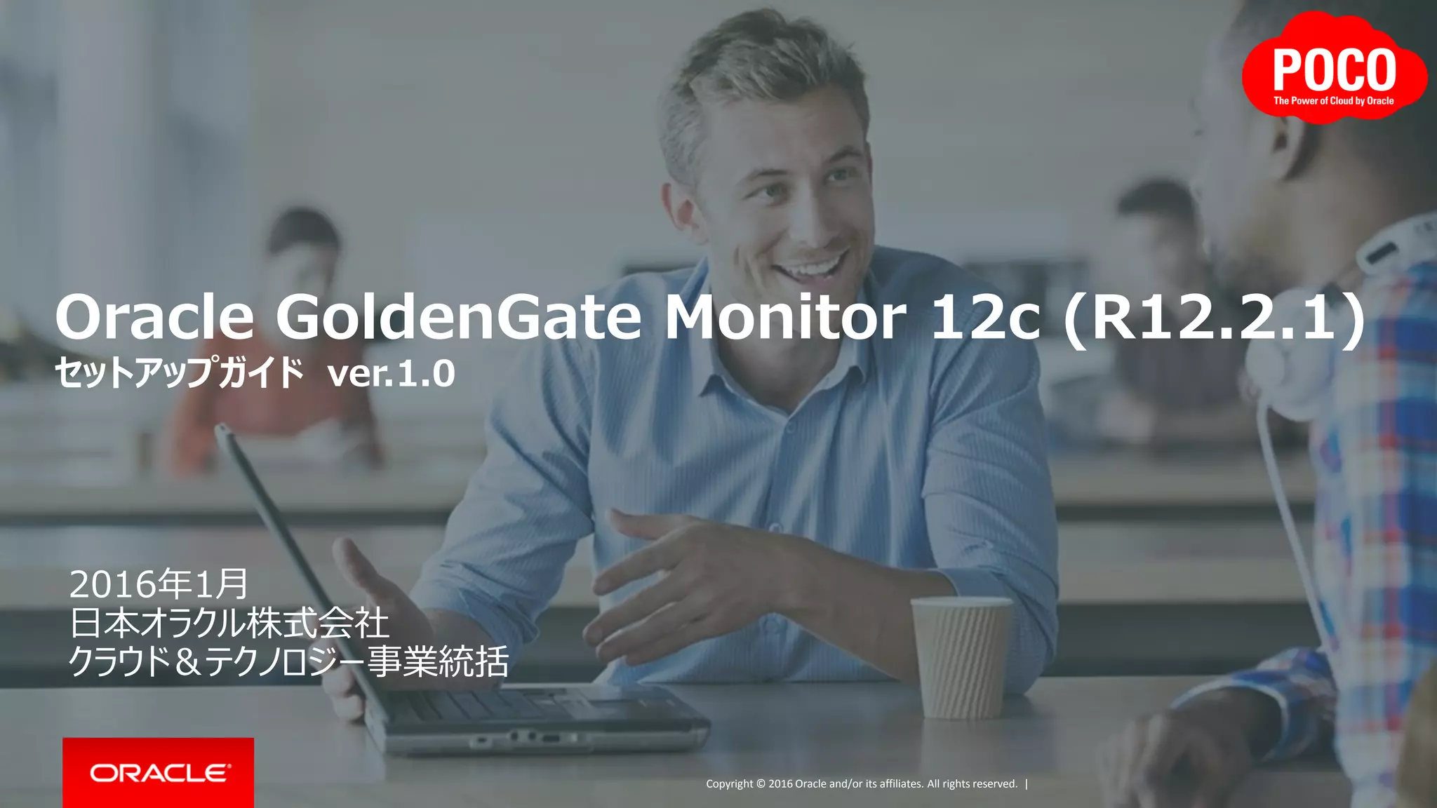 Copyright © 2016 Oracle and/or its affiliates. All rights reserved. |
Safe Harbor Statement
The following is intended to outline our general product direction. It is intended for
information purposes only, and may not be incorporated into any contract. It is not a
commitment to deliver any material, code, or functionality, and should not be relied upon
in making purchasing decisions. The development, release, and timing of any features or
functionality described for Oracle’s products remains at the sole discretion of Oracle.
2
 