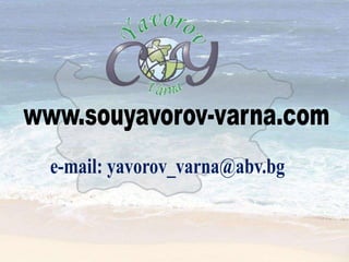 www.souyavorov-varna.come-mail: yavorov_varna@abv.bg