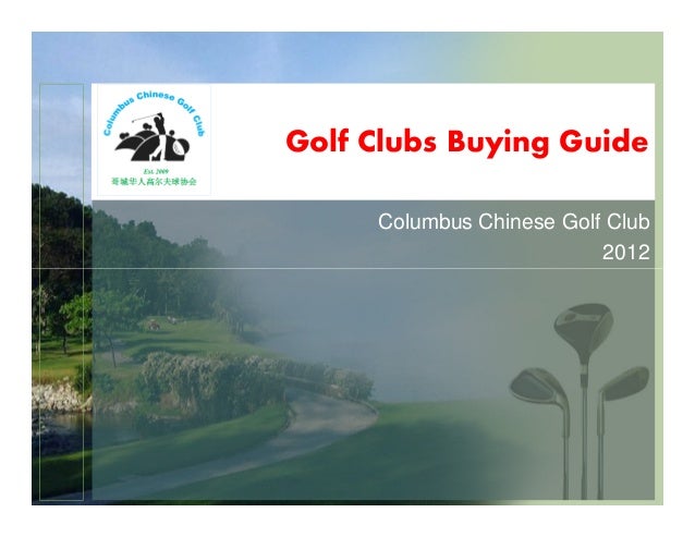 Golf Clubs Buying Guide