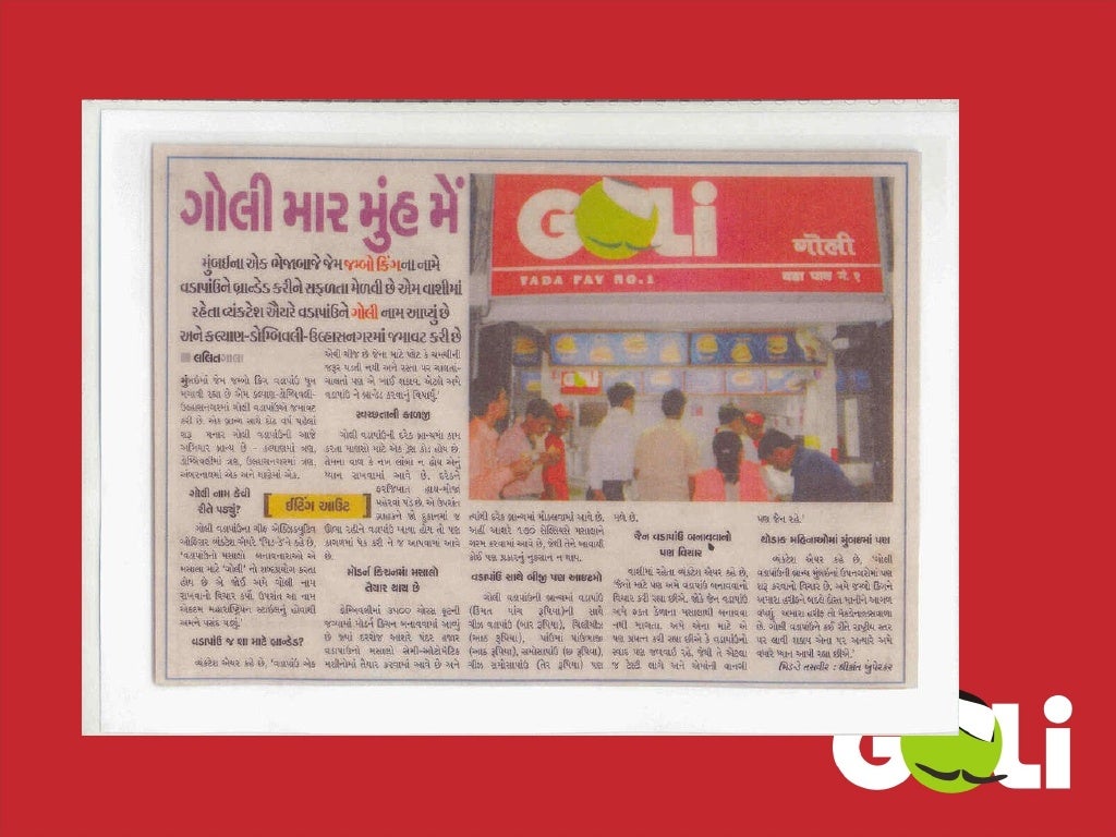 Id vada batter amazon picture