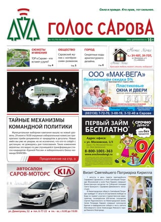 772 приказ мвд рф