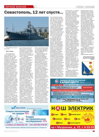 день незалежности украины визначаемо