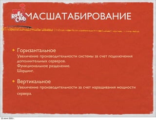 шардинг это