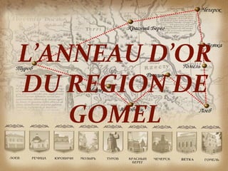 L’ANNEAU D’OR
DU REGION DE
    GOMEL
 