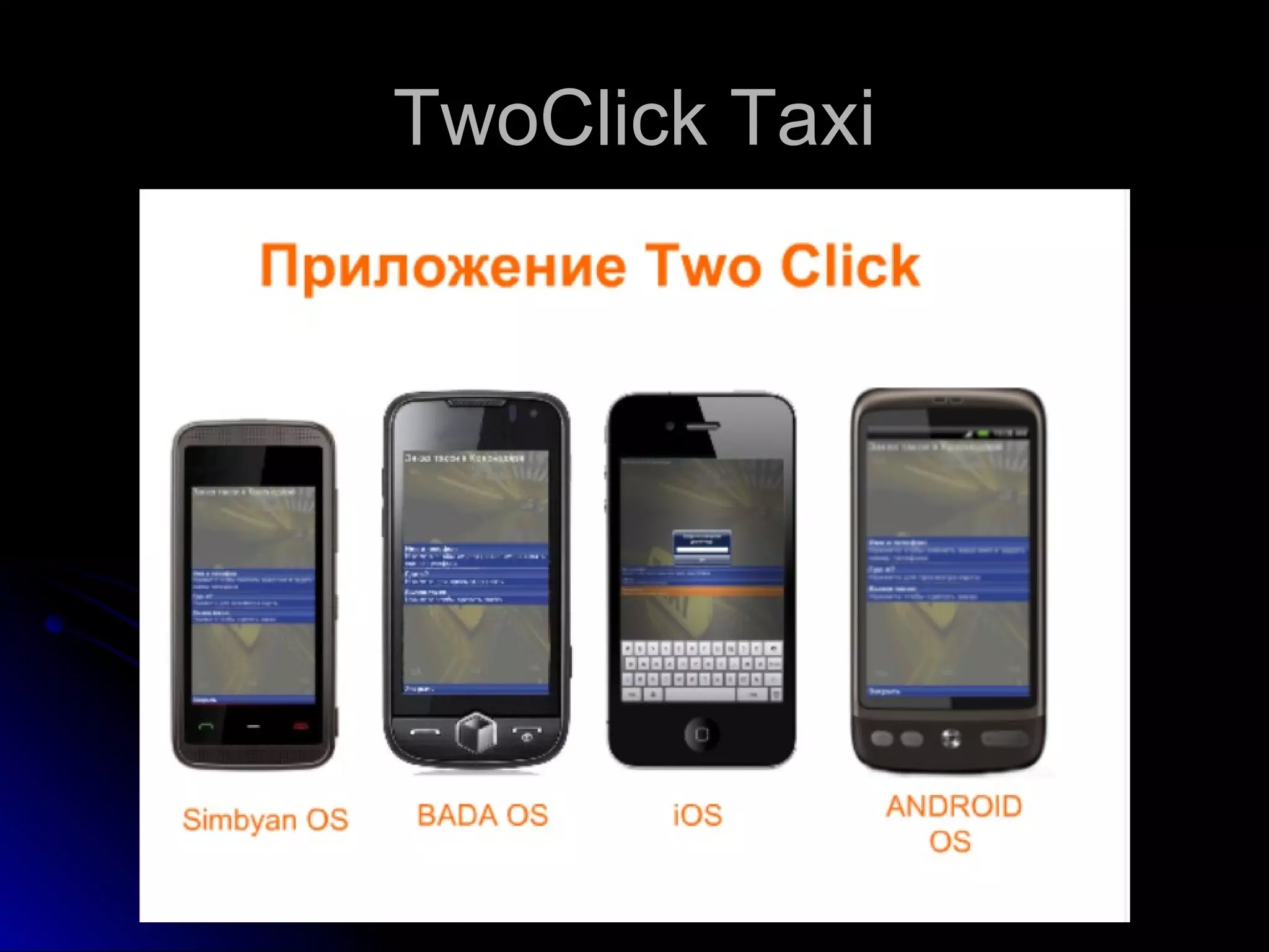 TwoClick Taxi 