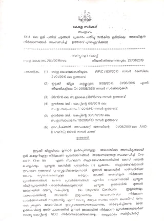 Kerala Land Assignment 1964 misutilisation of assigned land GO 269/19 Uploaded for Land Revenue Officers of Kerala Land Revenue Department  by T James Adhikaram, Deputy Collector  Fb www.facebook.com/ kerala laws on land/ mob 9447464502