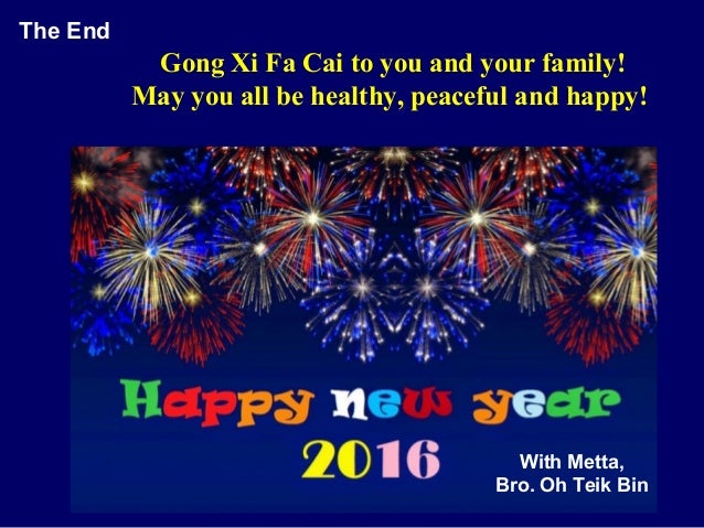 gong xi fa cai 2016 12 638