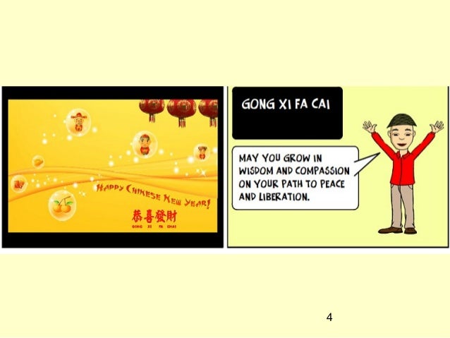 Gong Xi Fa Cai 2016