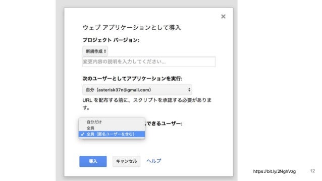 Line Bot With Google Apps Script To Manage Reservation