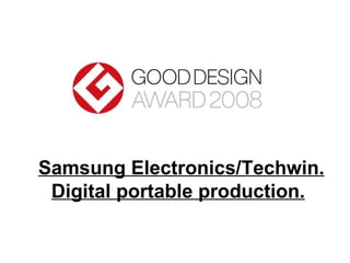 Samsung Electronics/Techwin. Digital portable production. 