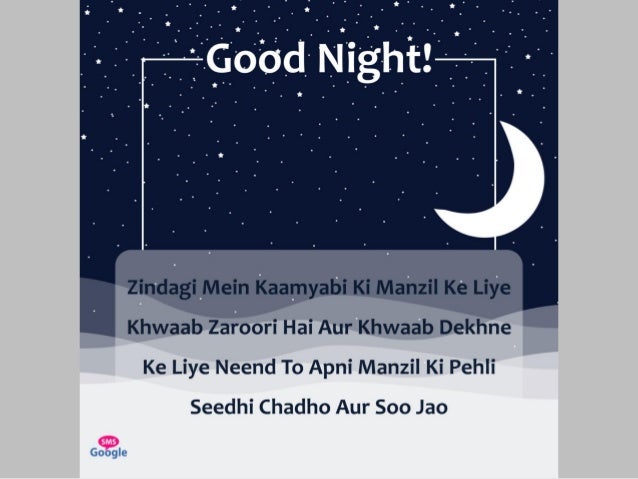 Good Night Messages In Hinglish