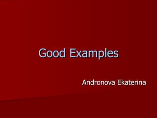 Good Examples Andronova Ekaterina 