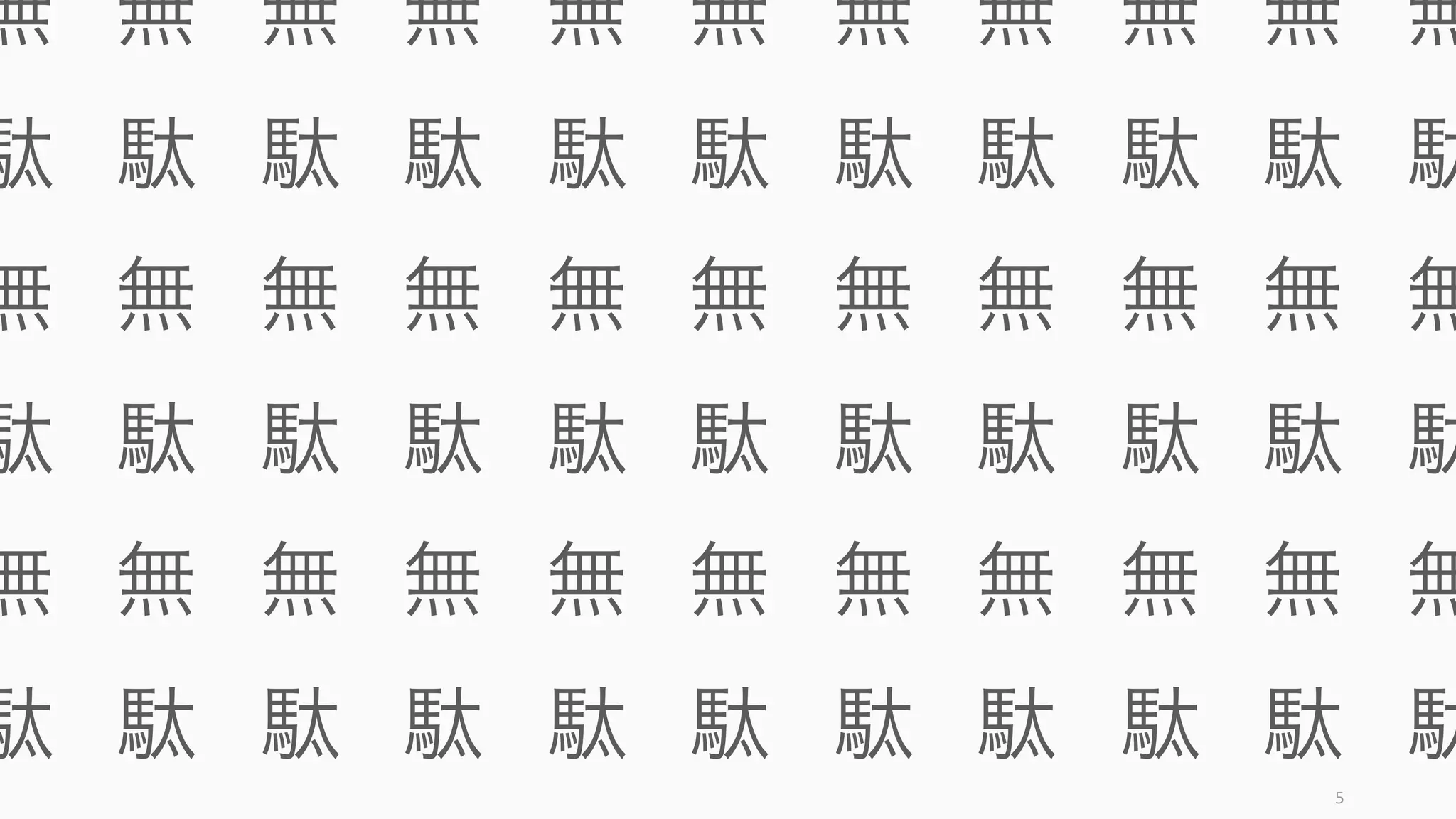 5
無
駄
無
駄
無
駄
無
駄
無
駄
無
駄
無
駄
無
駄
無
駄
無
駄
無
駄
無
駄
無
駄
無
駄
無
駄
無
駄
無
駄
無
駄
無
駄
無
駄
無
駄
無
駄
無
駄
無
駄
無
駄
無
駄
無
駄
無
駄
無
駄
無
駄
無
駄
無
駄
無
駄
 