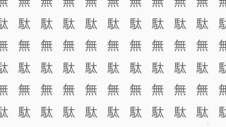 5
無
駄
無
駄
無
駄
無
駄
無
駄
無
駄
無
駄
無
駄
無
駄
無
駄
無
駄
無
駄
無
駄
無
駄
無
駄
無
駄
無
駄
無
駄
無
駄
無
駄
無
駄
無
駄
無
駄
無
駄
無
駄
無
駄
無
駄
無
駄
無
駄
無
駄
無
駄
無
駄
無
駄
 