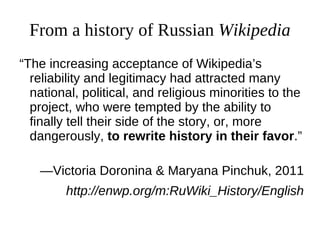 Recent Changes, watch lists, user contributions 