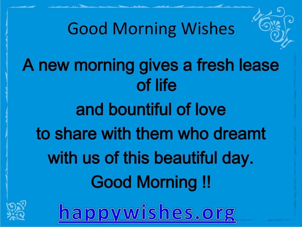 Good Morning Quotes, SMS, Messages, Wishes, Text Free Download
