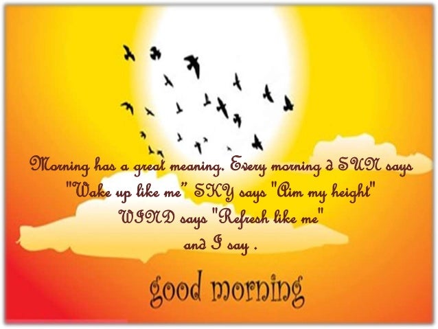 Good morning sms quotes