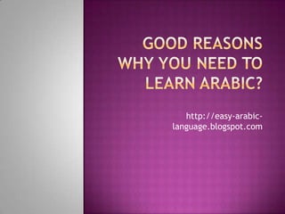 Good Reasons Why You Need To Learn Arabic? http://easy-arabic-language.blogspot.com 