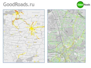 GoodRoads.ru
 