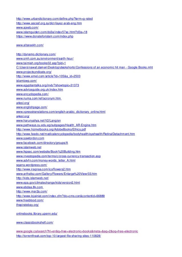 Good Sites Ù…ÙˆØ§Ù‚Ø¹ Ù…ÙÙŠØ¯Ø©