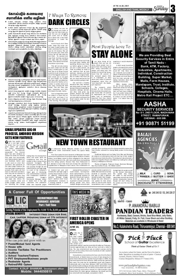 Good Sunday 14 06 15 3