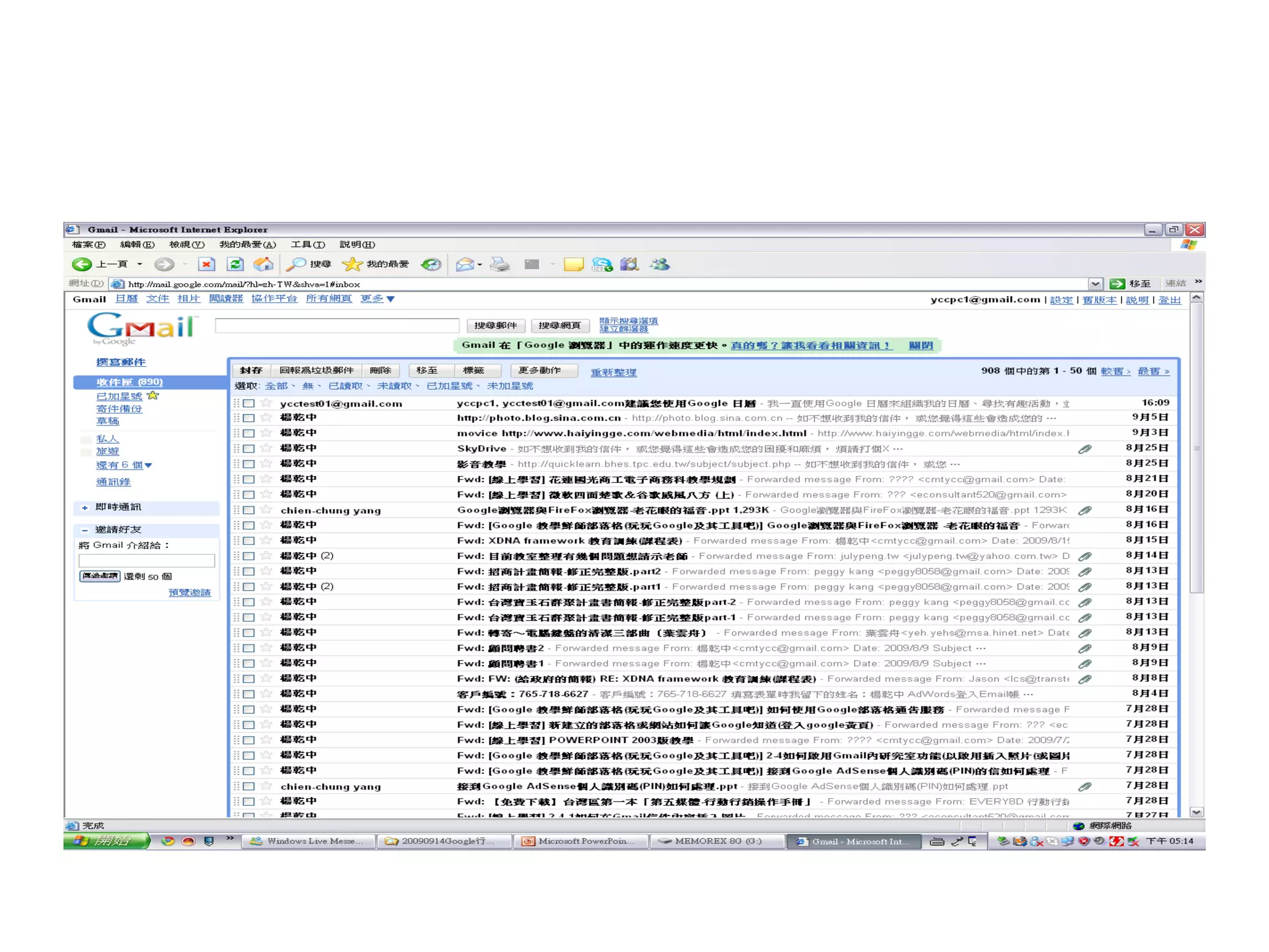 1 . 到網址 mail.google.com 或 www.gmail.com 或 gmail.google.com  或  gmail.com , 出現 [ 歡迎使用 gmail 視窗 ], 輸入使用者名稱 ( 本例為 yccpc1) 1 ; 密碼 2 ; 選 [ 登入 ] 3 按鈕 1 2 3 
