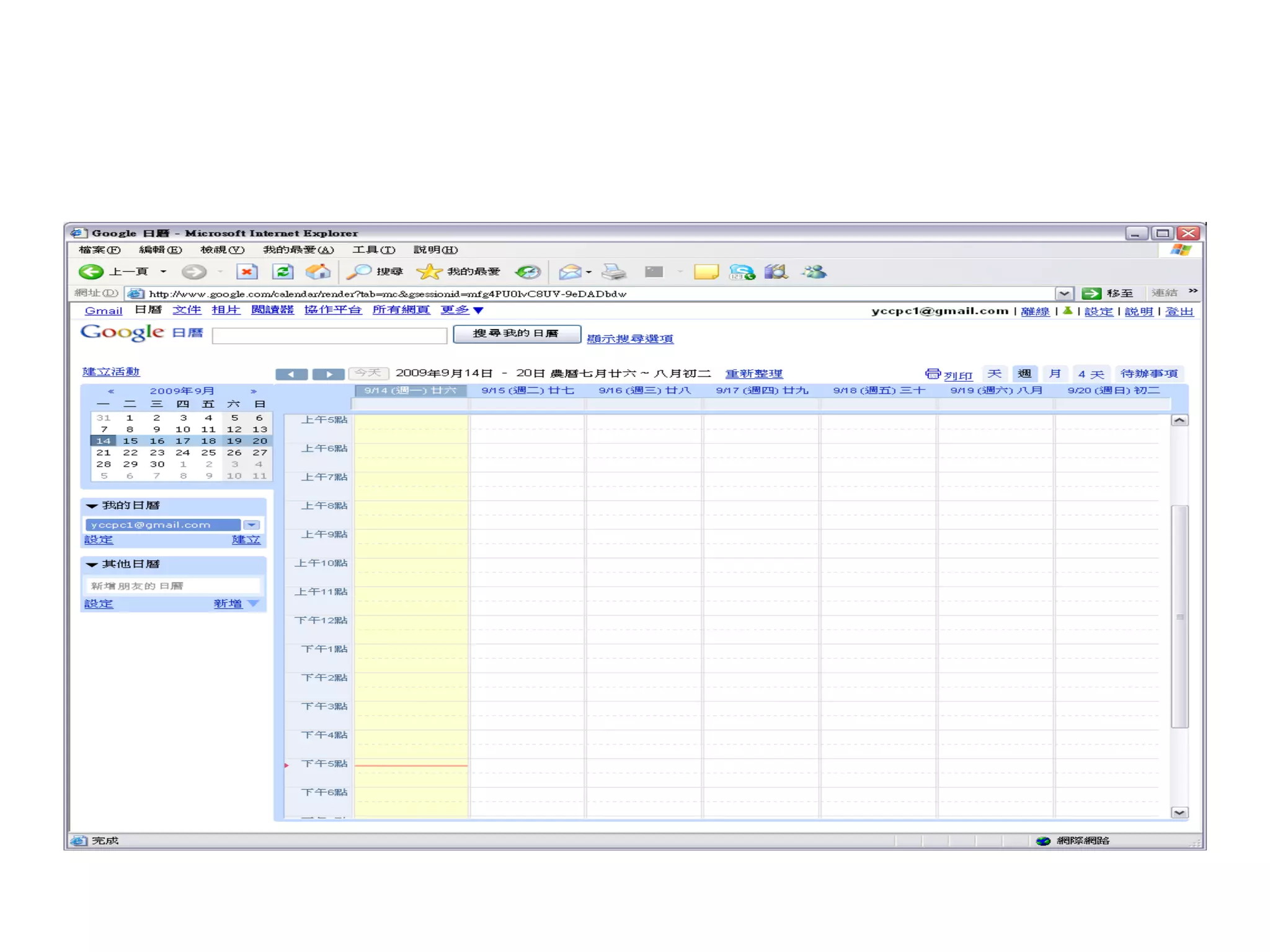 3. 帶出此帳號 ( 本例為 yccpc1) 對應的資料 , 選 [ 繼續 ] 1 啟用此帳號的 Google 日曆 1 