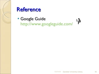 Reference Google Guide  http://www.googleguide.com/ 11/11/11 Zanzibar University Library 