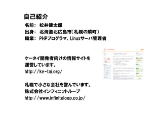 モバイル版Googleマップのちょっと進んだ使い方