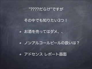 ????餱 Ǥ
ФǤ֪ꤿ3ģ
ƤӤäƤϥᡢ?
Υ󥢥륳`ө`ΒQϣ?
ɥ ݩ`Ȼ?

 