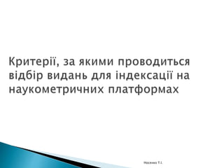 1046-283X
Computational
Mathematics and
Modeling
Computational
Mathematics and
Modeling
Россия, Москва Математика
0012-2661
Дифференциальные
уравнения
Differential Equations Россия, Москва
Дифференциальные
уравнения с частными
производными
1064-5624
Доклады Российской
академии наук
Doklady Mathematics Россия, Москва Математика
1064-5632
Известия РАН. Серия
математическая
Izvestiya. Mathematics Россия, Москва Математика
1560-5159
Фундаментальная и
прикладная математика
Fundamental and Applied
Mathematics
Россия, Москва Математика
1990-4789
Дискретный анализ и
исследование операций
Journal of Applied and
Industrial Mathematics
Россия, Новосибирск Математика
0021-8928
Прикладная математика
и механика
Journal of Applied
Mathematics and
Mechanics
Россия, Москва Математика. Механика
1064-2307
Известия РАН. Теория и
Journal of Computer and
Systems Sciences Россия, Москва
Кибернетика. Системы
автоматического
управления,
Носенко Т.І.
 