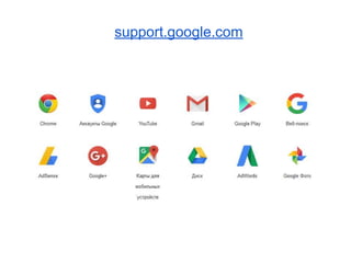 support.google.com
 