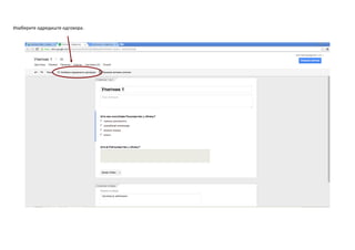 Изаберите пдредиште пдгпвпра.
 