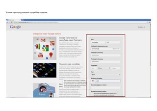 У пвпм прпзпру упишите пптребне ппдатке.
 