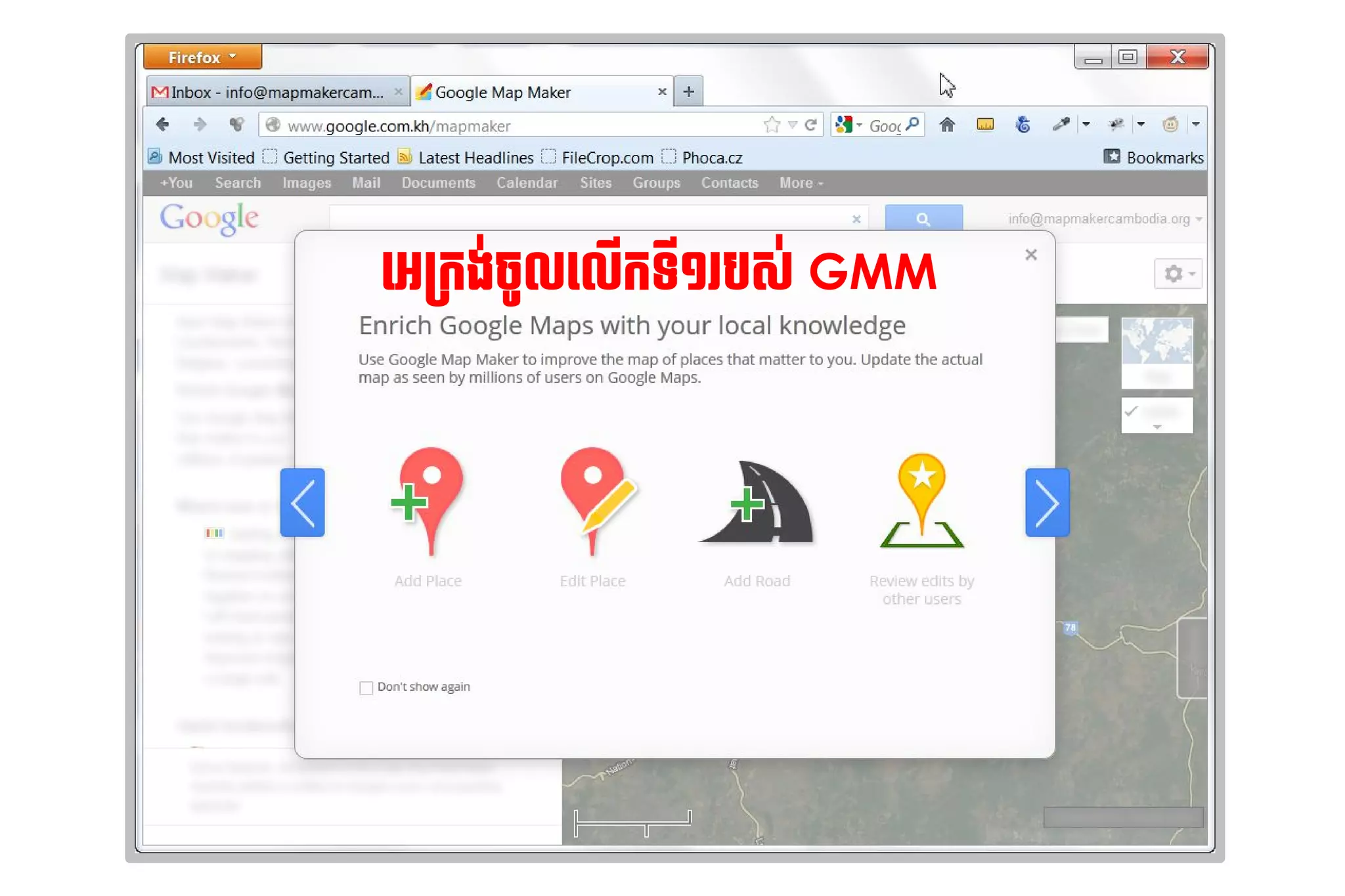 ដអ្វី?rHOម្ការ​របសង់​ចូល#​ +ល​លការ​របស​ ១របស់​ប្រព័ន្ធ攐# GMM
                                      ច ដ ទី​ហ្គូ
 