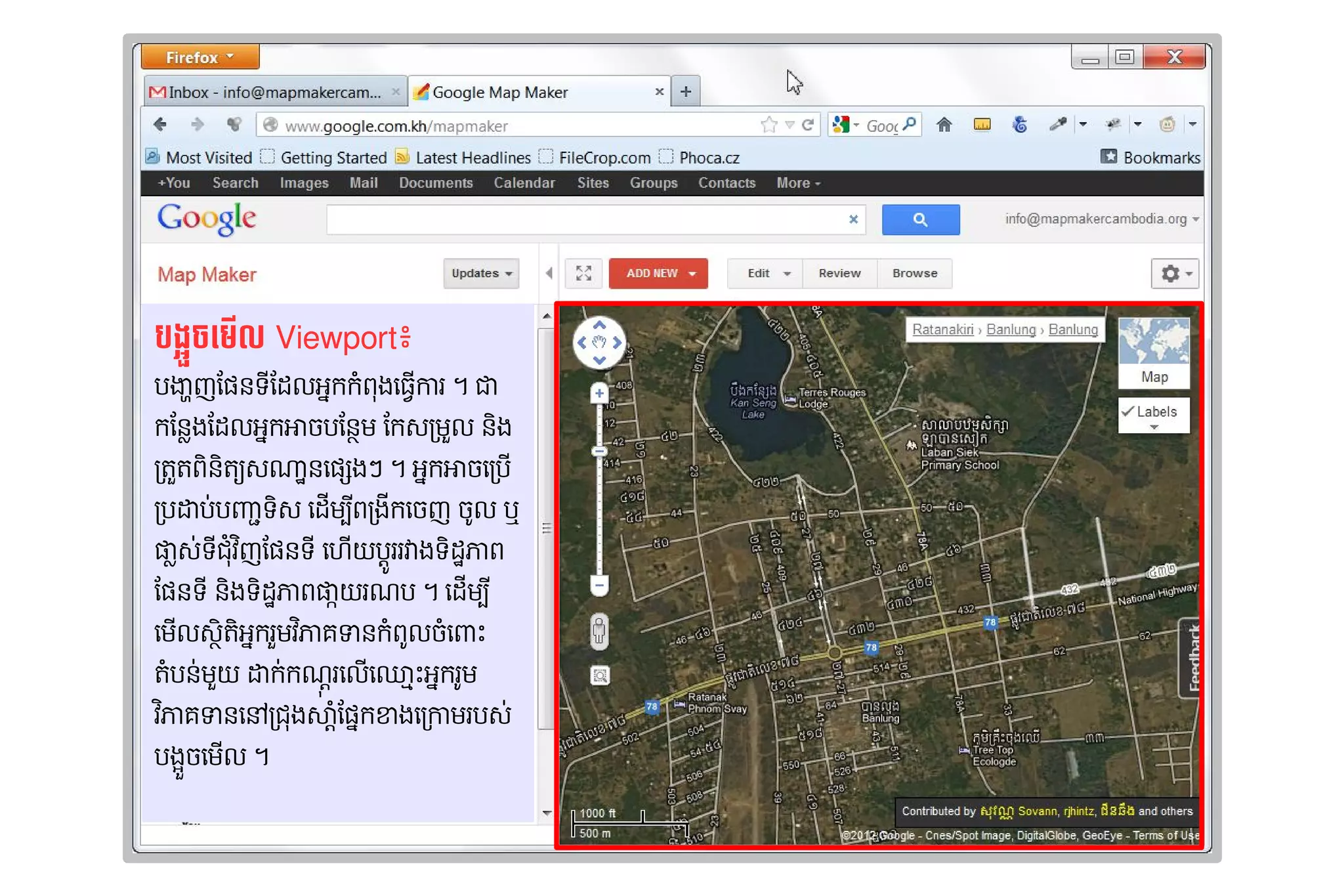 បង់​ចូល23ច​ ល Viewport៖
          ដ
បZ[ញ​6នុញ្ញាត​ឲ្យ​អ្នក​បនទ8​ដល​ ក​ Hពង​ ការ​។​ជ​
    ន្ថែម និង​ធ្វើ​បច្ចុប្បន្ន​ភាព​ព័ត៌មា ន្ថែម និង​ធ្វើ​បច្ចុប្បន្ន​ភាព​ព័ត៌មា អ ក ធ្វើ​បច្ចុប្បន្ន​ភាព​ព័ត៌មាន​ភូមិសាស្ត្រ​ សម្រា
កន្ថែម និង​ធ្វើ​បច្ចុប្បន្ន​ភាព​ព័ត៌មានុញ្ញាត​ឲ្យ​អ្នក​បនIង​ដល​ ក​ ច្ចុប្បន្ន​ភាព​ព័ត៌មាន​ភូមិសាស្ត្រ​ សម្រាប់​អ្នកប្រើប​ ន្ថែម និង​ធ្វើ​បច្ចុប្បន្ន​ភាព​ព័ត៌មានុញ្ញាត​ឲ្យ​អ្នក​បនម​ន្ថែម និង​ធ្វើ​បច្ចុប្បន្ន​ភាព​ព័ត៌មាក-/មWល​នុញ្ញាត​ឲ្យ​អ្នក​បនង​
                                                           ន្ថែម និង​ធ្វើ​បច្ចុប្បន្ន​ភាព​ព័ត៌មា អ អា ប
/តWត​ នុញ្ញាត​ឲ្យ​អ្នក​បនត ​ ]nនុញ្ញាត​ឲ្យ​អ្នក​បន​6qងៗ​។​អក​ ច្ចុប្បន្ន​ភាព​ព័ត៌មាន​ភូមិសាស្ត្រ​ សម្រាប់​អ្នកប្រើប​/ប​
    ព                      -                      ធ្វើ​បច្ចុប្បន្ន​ភាព​ព័ត៌មាន​ភូមិសាស្ត្រ​ សម្រា អា ធ្វើ​បច្ចុប្បន្ន​ភាព​ព័ត៌មាន​ភូមិសាស្ត្រ​ សម្រា
/ប`ប0​ ញ្ញាត​ឲ្យ​អ្នក​បន្ថែម¦​ -​ធ្វើ​បច្ចុប្បន្ន​ភាព​ព័ត៌មាន​ភូមិសាស្ត្រ​ សម្រាដម#​8ព/ងក​ច្ចុប្បន្ន​ភាព​ព័ត៌មាន​ភូមិសាស្ត្រ​ សម្រាប់​អ្នកប្រើបញ​ច្ចុប្បន្ន​ភាព​ព័ត៌មាន​ភូមិសាស្ត្រ​ សម្រាប់​អ្នកប្រើប*ល​ឬ​
     ប ទ                                                                                8 ធ្វើ​បច្ចុប្បន្ន​ភាព​ព័ត៌មាន​ភូមិសាស្ត្រ​ សម្រា
§I-0ទ​ H​ញ​6នុញ្ញាត​ឲ្យ​អ្នក​បនទ​ធ្វើ​បច្ចុប្បន្ន​ភាព​ព័ត៌មាន​ភូមិសាស្ត្រ​ សម្រា9E​ * ^រ​វង​ ដnភាព​
     ជវ ន្ថែម និង​ធ្វើ​បច្ចុប្បន្ន​ភាព​ព័ត៌មា
     8                                        8                                   បរ ទ
ន្ថែម និង​ធ្វើ​បច្ចុប្បន្ន​ភាព​ព័ត៌មា6នុញ្ញាត​ឲ្យ​អ្នក​បនទ​នុញ្ញាត​ឲ្យ​អ្នក​បនង​ ដnភាព​ ¨Eរណប​។​ធ្វើ​បច្ចុប្បន្ន​ភាព​ព័ត៌មាន​ភូមិសាស្ត្រ​ សម្រាដម#​8
                                                          8                    ទ      §
ធ្វើ​បច្ចុប្បន្ន​ភាព​ព័ត៌មាន​ភូមិសាស្ត្រ​ សម្រាមល​ ត​ ក​Rម​ភាគ_នុញ្ញាត​ឲ្យ​អ្នក​បន​ Hព*ល​ Hធ្វើ​បច្ចុប្បន្ន​ភាព​ព័ត៌មាន​ភូមិសាស្ត្រ​ សម្រា•X​
                                                 - អ រ វ                          ក     ច្ចុប្បន្ន​ភាព​ព័ត៌មាន​ភូមិសាស្ត្រ​ សម្រាប់​អ្នកប្រើប
តHបនុញ្ញាត​ឲ្យ​អ្នក​បន0​ E​`ក0​ ណ^រ​ល​žNX​ ក​*ម​
                       មR     ក    ធ្វើ​បច្ចុប្បន្ន​ភាព​ព័ត៌មាន​ភូមិសាស្ត្រ​ សម្រា ធ្វើ​បច្ចុប្បន្ន​ភាព​ព័ត៌មាន​ភូមិសាស្ត្រ​ សម្រា អ រ
វភាគ_នុញ្ញាត​ឲ្យ​អ្នក​បន​c​ជ©ង​ ​6ក​ ងធ្វើ​បច្ចុប្បន្ន​ភាព​ព័ត៌មាន​ភូមិសាស្ត្រ​ សម្រា/កាម​ប-0​
                        ធ្វើ​បច្ចុប្បន្ន​ភាព​ព័ត៌មាន​ភូមិសាស្ត្រ​ សម្រា / សាន្ថែម និង​ធ្វើ​បច្ចុប្បន្ន​ភាព​ព័ត៌មា ខា
                                                                             .H                                      រ
បងrRច្ចុប្បន្ន​ភាព​ព័ត៌មាន​ភូមិសាស្ត្រ​ សម្រាប់​អ្នកប្រើប​មល​។
                                                         ធ្វើ​បច្ចុប្បន្ន​ភាព​ព័ត៌មាន​ភូមិសាស្ត្រ​ សម្រា
 