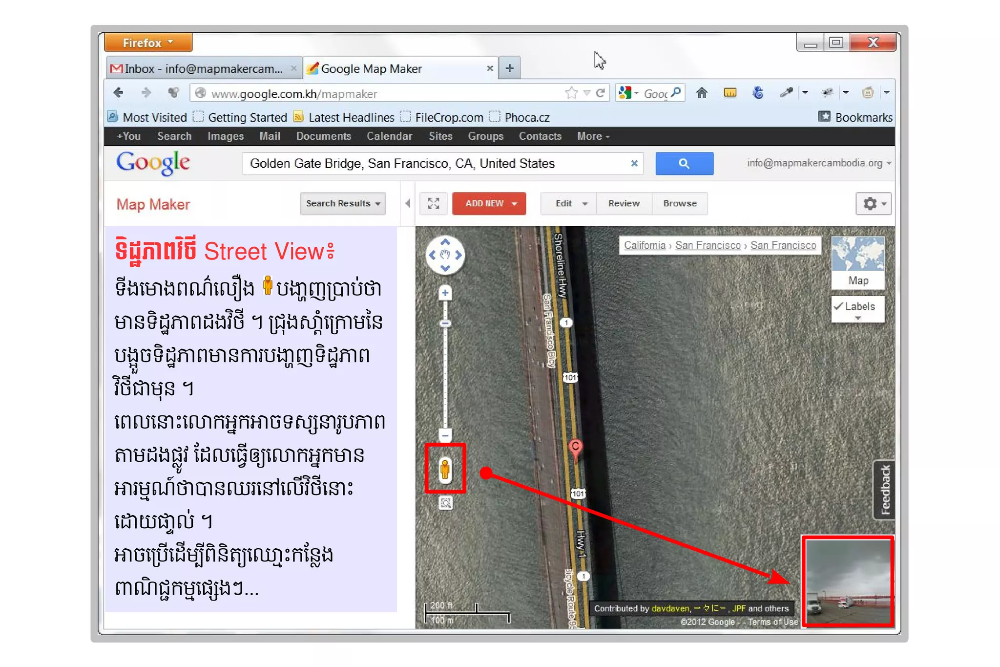 ទី​ហ្គូ4 5ភាសា​ខ្មែរេះX橸挻 ព័ន្ធ攐٪觔٩皌٪昐٪H䪼​6ថី Street Vi​Street View៖
                                                       វ
ទងធ្វើ​បច្ចុប្បន្ន​ភាព​ព័ត៌មាន​ភូមិសាស្ត្រ​ សម្រាមាង​ ណ'​ល†ង​​​​បZ[ញ​1ប0​ ​
 8                                                  ព ធ្វើ​បច្ចុប្បន្ន​ភាព​ព័ត៌មាន​ភូមិសាស្ត្រ​ សម្រា ​ / ថ
មានុញ្ញាត​ឲ្យ​អ្នក​បន​ ដnភាព​ ង​i​។​/ជ©ង​ ^H​/កាម​នុញ្ញាត​ឲ្យ​អ្នក​បន​
                     ទ      ដ វ 8       សាធ្វើ​បច្ចុប្បន្ន​ភាព​ព័ត៌មាន​ភូមិសាស្ត្រ​ សម្រា ថ្ងៃ​នេះ​ទៅ!᠘᠘㿨`
បងrRច្ចុប្បន្ន​ភាព​ព័ត៌មាន​ភូមិសាស្ត្រ​ សម្រាប់​អ្នកប្រើប​ ដnភាព​ នុញ្ញាត​ឲ្យ​អ្នក​បន​ រ​ Z[ញ​ ដnភាព​
                                                         ទ      មា កា ប                      ទ
វi8​ មនុញ្ញាត​ឲ្យ​អ្នក​បន​។
   ជ
ធ្វើ​បច្ចុប្បន្ន​ភាព​ព័ត៌មាន​ភូមិសាស្ត្រ​ សម្រាពល​នាX​លាកអក​ ច្ចុប្បន្ន​ភាព​ព័ត៌មាន​ភូមិសាស្ត្រ​ សម្រាប់​អ្នកប្រើប​ -qនា​បភាព​
                                                 ធ្វើ​បច្ចុប្បន្ន​ភាព​ព័ត៌មាន​ភូមិសាស្ត្រ​ សម្រា ធ្វើ​បច្ចុប្បន្ន​ភាព​ព័ត៌មាន​ភូមិសាស្ត្រ​ សម្រា អា ទ រ*
តាម​ ង​ * Iវ​ន្ថែម និង​ធ្វើ​បច្ចុប្បន្ន​ភាព​ព័ត៌មាដល​ ​ ​លាក​ ក​ នុញ្ញាត​ឲ្យ​អ្នក​បន​
   ដ 6                                              ធ្វើ​បច្ចុប្បន្ន​ភាព​ព័ត៌មាន​ភូមិសាស្ត្រ​ សម្រា ឲ្យ​អ្នក​បន្ថែម និង​ធ្វើ​បច ធ្វើ​បច្ចុប្បន្ន​ភាព​ព័ត៌មាន​ភូមិសាស្ត្រ​ សម្រា អ មា
អារមNណ¬​ ​ នុញ្ញាត​ឲ្យ​អ្នក​បន​ រ​c​ល​i​នាX​
       ថ1 ឈ ធ្វើ​បច្ចុប្បន្ន​ភាព​ព័ត៌មាន​ភូមិសាស្ត្រ​ សម្រា ធ្វើ​បច្ចុប្បន្ន​ភាព​ព័ត៌មាន​ភូមិសាស្ត្រ​ សម្រា វ ធ្វើ​បច្ចុប្បន្ន​ភាព​ព័ត៌មាន​ភូមិសាស្ត្រ​ សម្រា
                                                                                                              8
ធ្វើ​បច្ចុប្បន្ន​ភាព​ព័ត៌មាន​ភូមិសាស្ត្រ​ សម្រា`E​ ‡ល0​។
                                                 §
អាច្ចុប្បន្ន​ភាព​ព័ត៌មាន​ភូមិសាស្ត្រ​ សម្រាប់​អ្នកប្រើប​/ប​ដម#​8ពនុញ្ញាត​ឲ្យ​អ្នក​បនត ​žNX​ ន្ថែម និង​ធ្វើ​បច្ចុប្បន្ន​ភាព​ព័ត៌មានុញ្ញាត​ឲ្យ​អ្នក​បនIង​
                                                       ធ្វើ​បច្ចុប្បន្ន​ភាព​ព័ត៌មាន​ភូមិសាស្ត្រ​ សម្រា ធ្វើ​បច្ចុប្បន្ន​ភាព​ព័ត៌មាន​ភូមិសាស្ត្រ​ សម្រា ធ្វើ​បច្ចុប្បន្ន​ភាព​ព័ត៌មាន​ភូមិសាស្ត្រ​ សម្រា ក
•ណជ¦កមN​6qងៗ...
       ធ្វើ​បច្ចុប្បន្ន​ភាព​ព័ត៌មាន​ភូមិសាស្ត្រ​ សម្រា
 