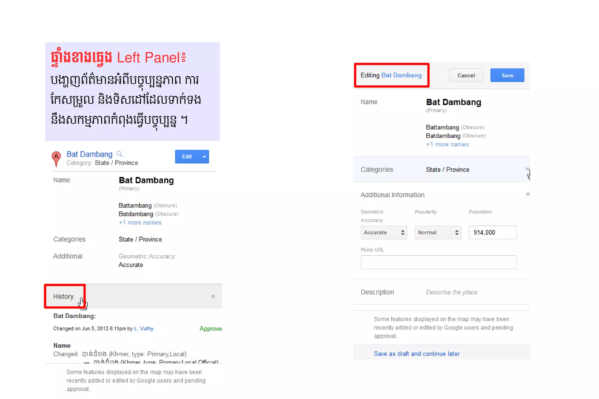 @ (ង់​ចូល​ ង់​ចូល​Aង់​ចូល Left Panel៖
                 ខ្លះ?U`替tp替替쉤‫؝‬⠐‫.ۅ‬ ដ
បZ[ញ​ ត'មានុញ្ញាត​ឲ្យ​អ្នក​បន​ Hព​ ច្ចុប្បន្ន​ភាព​ព័ត៌មាន​ភូមិសាស្ត្រ​ សម្រាប់​អ្នកប្រើបប#នុញ្ញាត​ឲ្យ​អ្នក​បនភាព​ការ​
    ព                         អ ប 8
ន្ថែម និង​ធ្វើ​បច្ចុប្បន្ន​ភាព​ព័ត៌មាក-/មWល​នុញ្ញាត​ឲ្យ​អ្នក​បនង​ -ធ្វើ​បច្ចុប្បន្ន​ភាព​ព័ត៌មាន​ភូមិសាស្ត្រ​ សម្រាa​ដល​ ក0ទង​
                                                                ទ                                                  ន្ថែម និង​ធ្វើ​បច្ចុប្បន្ន​ភាព​ព័ត៌មា _
នុញ្ញាត​ឲ្យ​អ្នក​បនង​ កមNភាព​ Hពង​ ​ ច្ចុប្បន្ន​ភាព​ព័ត៌មាន​ភូមិសាស្ត្រ​ សម្រាប់​អ្នកប្រើបប#នុញ្ញាត​ឲ្យ​អ្នក​បន​។
                   U -      ក ធ្វើ​បច្ចុប្បន្ន​ភាព​ព័ត៌មាន​ភូមិសាស្ត្រ​ សម្រា ប
 