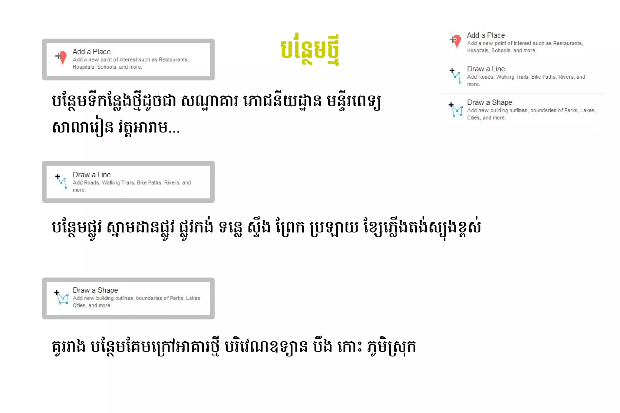 ​                                                                                                       បផែនទនK ​ *
                                                                                                                                                                    ថី Street Vi
                                                                                                                                                                                                                                                                                                         ​
បមែល៖ន: ​ កមែល៖នVង​ ?​ U/​ ​ស់​បច្ចេកវិទ្យា​ហ្គូណ្ឋាគារ ភោជនីយដ្ឋាន មន្ទីរពេទ្Yគារ​ដោយ៖ Phnom ភាជនយ
        ទ         ថ្មី​ដូច​ជា សណ្ឋាI ជា                                                                                                                                           ន​ ន]រដោយ៖ Phnom 7ទ3^​
សាលាដោយ៖ Phnom រaន​វិទ្យា​ហ្គូហ្គល​នៅ​ភ្នំពេញ៖ ត្ថbអារា ...


                                                    ​


បមែល៖ន: ​ V$វិទ្យា​ហ្គូហ្គល​នៅ​ភ្នំពេញ៖ ​សាe ​ ន​ V$វិទ្យា​ហ្គូហ្គល​នៅ​ភ្នំពេញ៖ ​ V$វិទ្យា​ហ្គូហ្គល​នៅ​ភ្នំពេញ៖ ​ ង-​ទដោយ៖ Phnom នV​ស់​បច្ចេកវិទ្យា​ហ្គូ]Rង​មែល៖ក7ក​កបឡាយ​មែល៖g3hដោយ៖ Phnom ភ្នំពេញ៖ ᝢ᠔ᦪᭅ᳛暄暄暄䤰瑹st㻨瑹V*ង​ ង-ស់​បច្ចេកវិទ្យា​ហ្គូ3^'ង​ ស់​បច្ចេកវិទ្យា​ហ្គូ-
                                                                                                                   ក                                                                                                                              ត្ថ                         g



                                                    ​


គUរ​ ង​បមែល៖ន: ​ គ ​ កj​ គារ​ ?​បរ2ដោយ៖ Phnom វិទ្យា​ហ្គូហ្គល​នៅ​ភ្នំពេញ៖ ណ៍​របស់​កម​ ទ34ន​បRង​ដោយ៖ Phnom កាP​ភ្នំពេញ៖ ᝢ᠔ᦪᭅ᳛暄暄暄䤰瑹st㻨瑹U A​ ស់​បច្ចេកវិទ្យា​ហ្គូក
   រា          មែល៖ ដោយ៖ Phnom  អា ថ្មី​ដូច​ជា សណ្ឋា                                 ឧ                                                                            ក
 