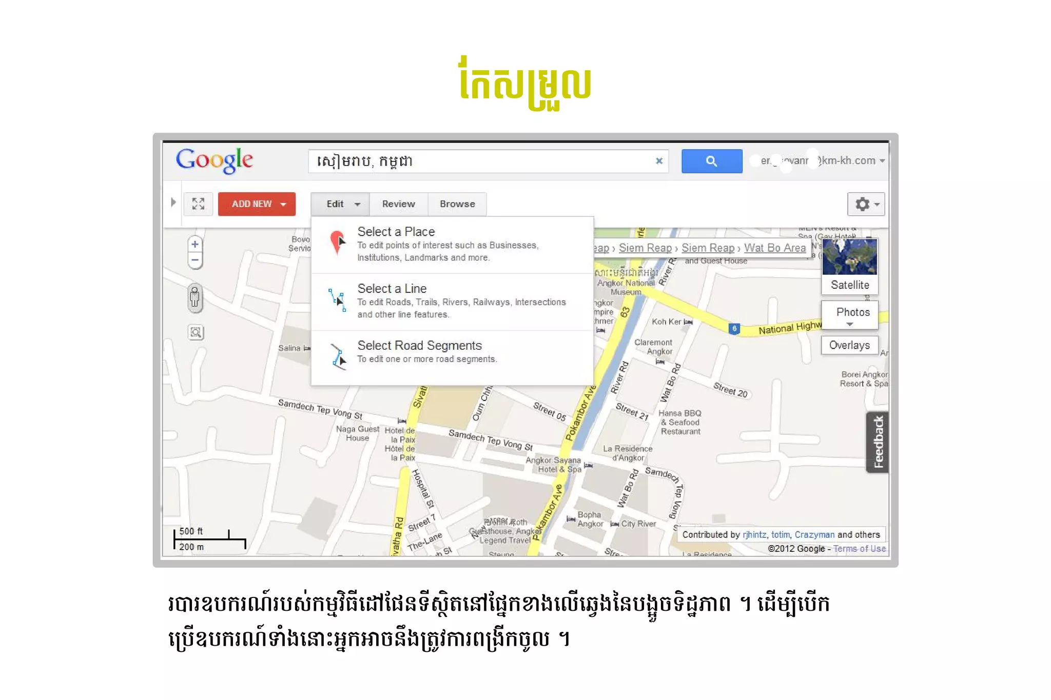 ផែនទការ​របសស់​ប្រព័ន្ធ攐ម្ Lល




រ+រ​ បករណ៍​របស់​កម​ បស់​បច្ចេកវិទ្យា​ហ្គូ-​ ?វិទ្យា​ហ្គូហ្គល​នៅ​ភ្នំពេញ៖ 2ធី​ដៅ​ផែនទី​ស្ថិត​នៅ​ផ្ន​
   ឧ               រ                       ក                                                        ដោយ៖ Phnom    មែល៖
                                                                                                                  ​ នទ​ :Aត្ថ​ %​ ក​ ង​ ល*​ DEង​ ន​ ងGH/​ AIJភា7​។​ដោយ៖ Phnom I* 3M​ ប*ក​
                                                                                                                       ស់​បច្ចេកវិទ្យា​ហ្គូ ដោយ៖ Phnom  មែល៖ ខា ដោយ៖ Phnom  ដោយ៖ Phnom  F ប ទ ដោយ៖ Phnom 
ដោយ៖ Phnom កប*​ បករណ៍​របស់​កម​ 6ង​ OP​ ក​ /​ Rង​ ត្ថSវិទ្យា​ហ្គូហ្គល​នៅ​ភ្នំពេញ៖ ការ​ កងក​ Uល​។
              ឧ               N ដោយ៖ Phnom  អ អា ន ក                                  7    /
 