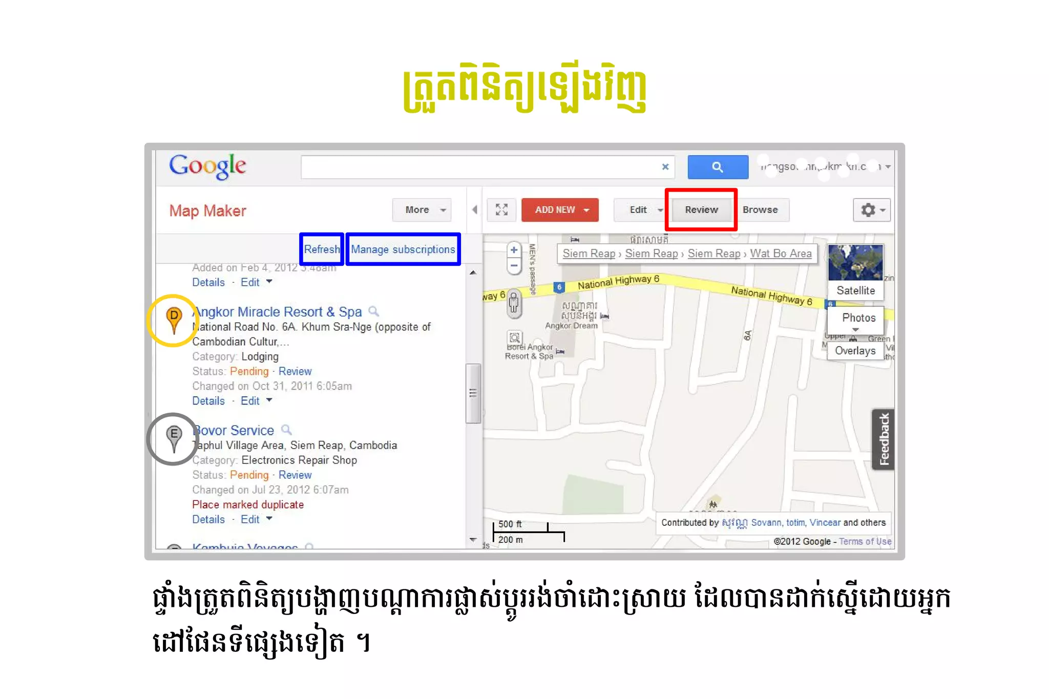 ម្តLត​ 4ន4តMN​Oង់​ចូល​6ញ
                                                                    ព័ន្ធ攐٪觔٩皌٪昐٪H䪼 ដ វ




ផr6ង​ ត្ថkត្ថ7AនAត្ថ3^​ ង្ហាញញ​ ណ្ឋាគារ ភោជនីយដ្ឋាន មន្ទីរពេទ្s​ រ​ tស់​បច្ចេកវិទ្យា​ហ្គូបu$រ​ ង-ចា6​
    ក                 ប       ប                                កា ផ - រ                             ដោយ៖ Phnom    Pកសាយ​មែល៖Iល​ ន​ ក-​ ស់​បច្ចេកវិទ្យា​ហ្គូ*​
                                                                                                                              +      ដោយ៖ Phnom  ដោយ៖ Phnom     យ​ ក​
                                                                                                                                                                 អ
ដោយ៖ Phnom    មែល៖
              ​ នទ​ 3hងដោយ៖ Phnom ទaត្ថ​។
                   ដោយ៖ Phnom 
 