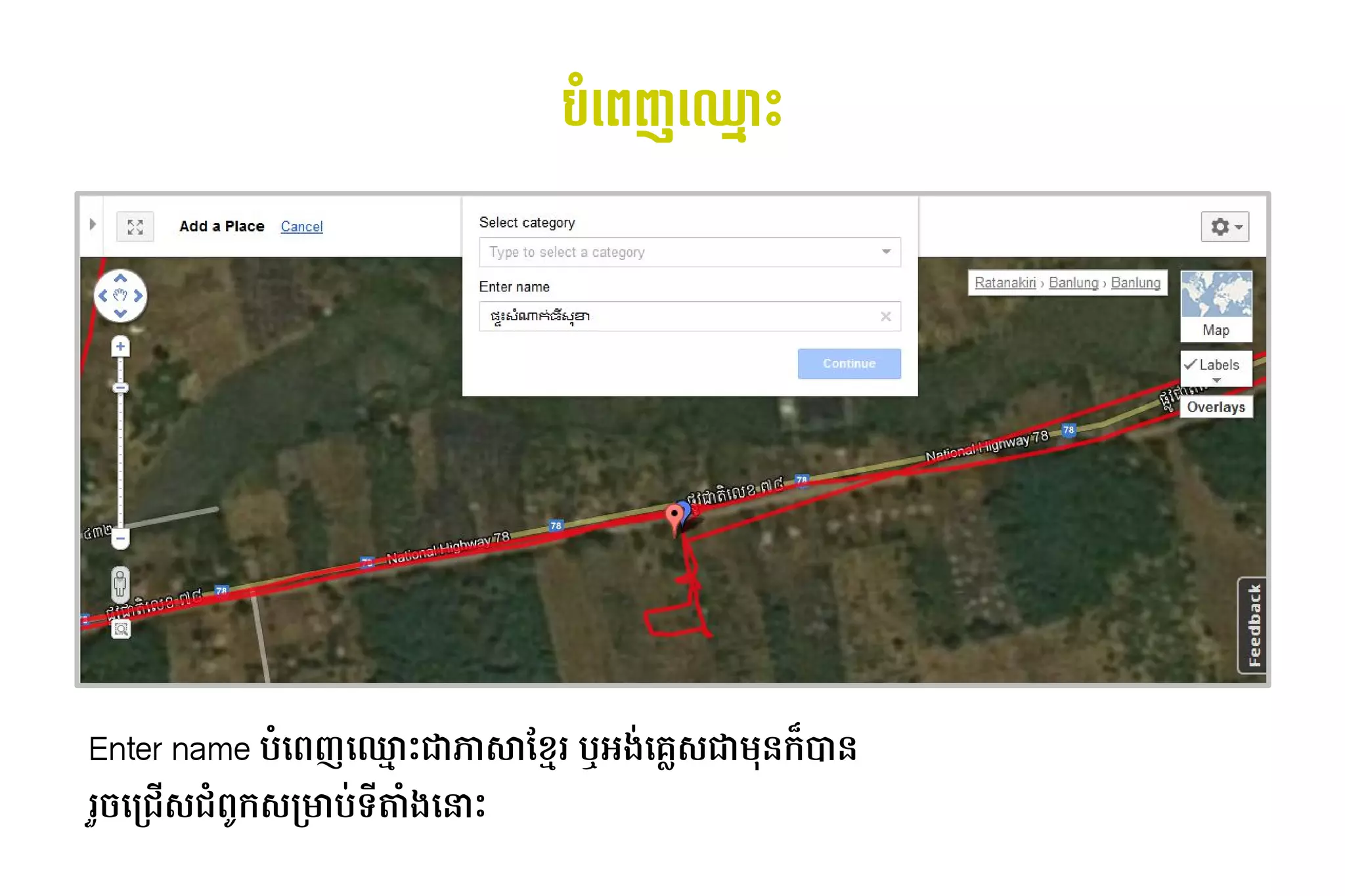 ប(ដព័ន្ធ攐٪觔٩皌٪昐٪H䪼ញ​X*R
                                                                                                                   ដ




Enter name ប6ដោយ៖ Phnom 7ញ​ •‘P​ ​ សា​ g?រ​ឬ​ ង-ដោយ៖ Phnom គVស់​បច្ចេកវិទ្យា​ហ្គូ​ ន​ ¶​ ន
                          ដោយ៖ Phnom  ជាភា មែល៖ អ                                ជា ក+
រo/​ កជ*ស់​បច្ចេកវិទ្យា​ហ្គូ​ 67Uក​ កមាប-​ តាំង​ក្នុង​ជំពូក​ជាក់លាក់​ណា​មួយ 6ង​ OP
   ដោយ៖ Phnom               ជ ស់​បច្ចេកវិទ្យា​ហ្គូ ទ                          ដោយ៖ Phnom 
 