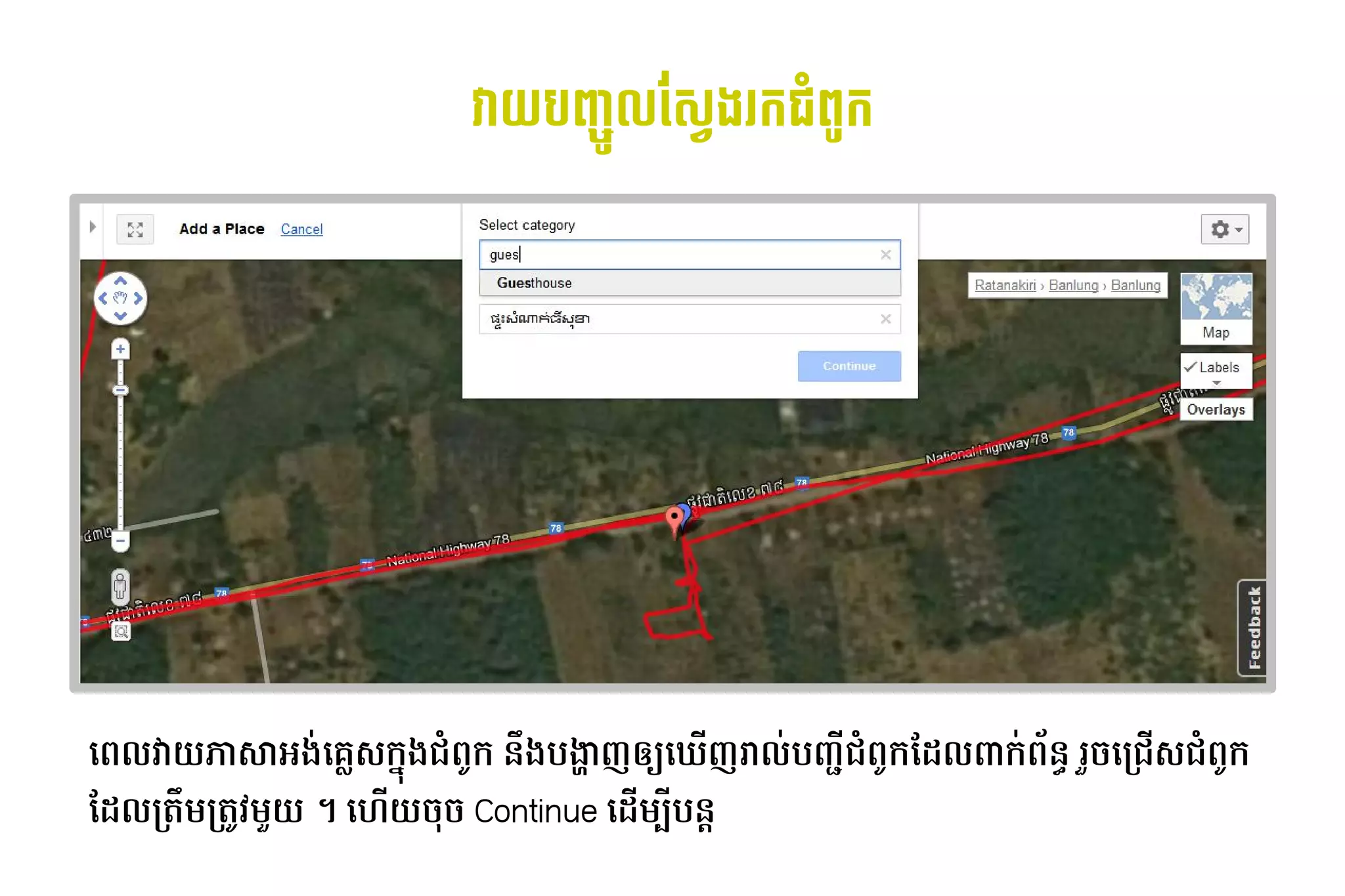 វ យ​ ញ្ចូល​[ល​ស់​ប្រព័ន្ធ攐ង់​ចូលរការ​របស​ (ព័ន្ធ攐٪觔٩皌٪昐٪H䪼+ការ​របស
                                                                        ប         ផែនទ                        ជា​អ្វី?rH




ដោយ៖ Phnom 7ល​ យ​ សា​ ង-ដោយ៖ Phnom គVស់​បច្ចេកវិទ្យា​ហ្គូ​ 'ង​ 67Uក​នRង​ ង្ហាញញ​ 3^​ ±ញ​ ល-​ ញ្ជី​ជំពូក​ដែល​ពាក់ព័ន្ធ រួច​ជ្រើស​ជំពូក​ដែល​ត្រឹមត្រូវ​មួយ ¸​ 67Uក​ Iល​ ក-7{ន•​រo/​ កជ*ស់​បច្ចេកវិទ្យា​ហ្គូ​ 67Uក​
             វ ភា អ                                      ក ជ           ប       ‚ ដោយ៖ Phnom  * រា ប ជ មែល៖                                                          Œ           ដោយ៖ Phnom               ជ
មែល៖Iល​ ត្ថR កត្ថSវិទ្យា​ហ្គូហ្គល​នៅ​ភ្នំពេញ៖ ​ oយ​។​ដោយ៖ Phnom ហ្គូហ្គល​នៅ​កម្យ​ /​Continue ដោយ៖ Phnom I* 3M​ នb
      ក                                                                         * /                           ប
 