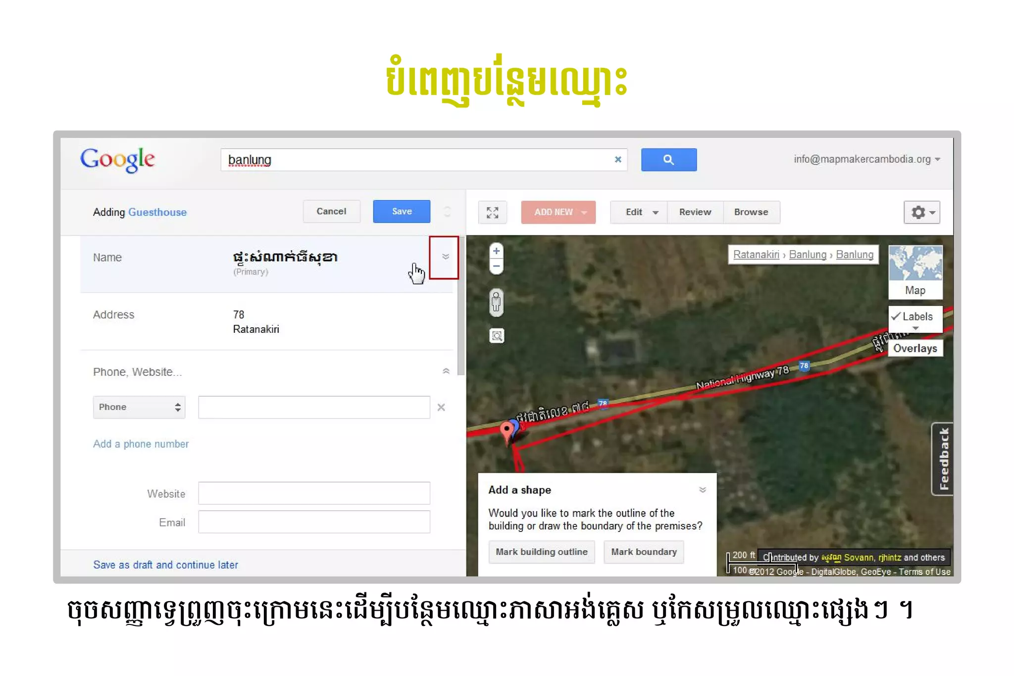 ប(ដព័ន្ធ攐٪觔٩皌٪昐٪H䪼ញ​ ផែនទនK ​X*R
                                                                            ប ដ




//​ «¬​ ទE​ 7kញ​ P​ កកា ​ នP​ I* 3M​ មែល៖ន: ​ •‘P​ សា​ ង-ដោយ៖ Phnom គVស់​បច្ចេកវិទ្យា​ហ្គូ​ឬ​ កស់​បច្ចេកវិទ្យា​ហ្គូក ល​ •‘P​ 3hងៗ​។
  ស់​បច្ចេកវិទ្យា​ហ្គូ ដោយ៖ Phnom  ក / ដោយ៖ Phnom  ដោយ៖ Phnom  ដោយ៖ Phnom  ប ដោយ៖ Phnom  ភា អ មែល៖                   k ដោយ៖ Phnom  ដោយ៖ Phnom 
 