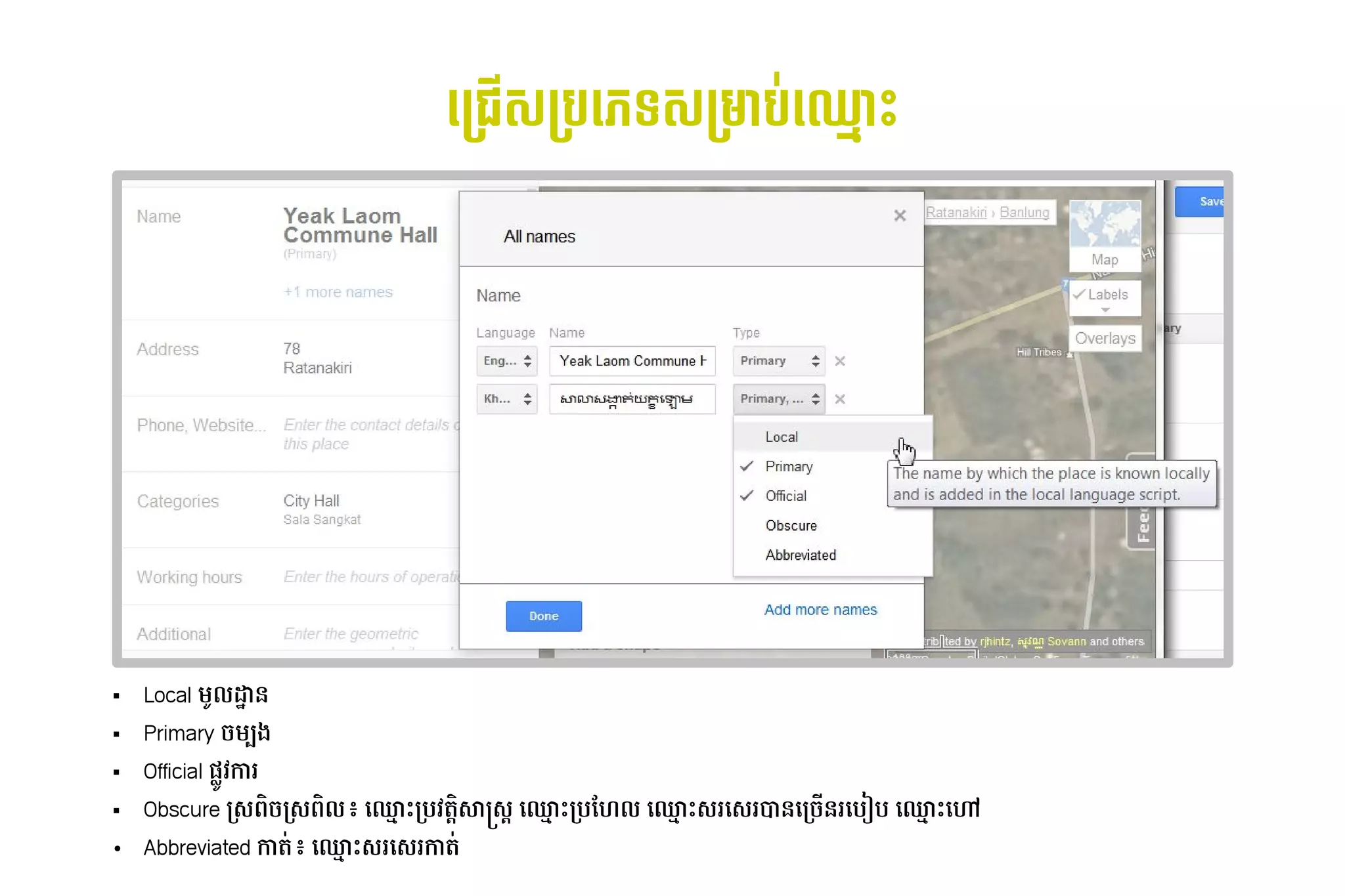 ដម្ជា​អ្វី?rHស់​ប្រព័ន្ធ攐​បដភាសា​ខ្មែរេះX橸挻ទី​ហ្គូ​ ម្ ប#​X*R
                                                                                                                                                    ម្                                 ស់​ប្រព័ន្ធ攐 ដ




   Local Uល ន
   Primary / 3Mង
   Official វិទ្យា​ហ្គូហ្គល​នៅ​ភ្នំពេញ៖ ការ
              V$
   Obscure កស់​បច្ចេកវិទ្យា​ហ្គូ7/កស់​បច្ចេកវិទ្យា​ហ្គូ7Aល៖​ដោយ៖ Phnom •‘P​ បវិទ្យា​ហ្គូហ្គល​នៅ​ភ្នំពេញ៖ ត្ថសាស្ត្រ ឈ្មោះ​ប្រហែល ឈ្មោះ​សរសេរ​បាន​ច្រើស់​បច្ចេកវិទ្យា​ហ្គូb​ដោយ៖ Phnom •‘P​ បមែល៖ហ្គូហ្គល​នៅ​កម្ល​ដោយ៖ Phnom •‘P​ រដោយ៖ Phnom ស់​បច្ចេកវិទ្យា​ហ្គូរ​ ន​ ក/*ន​ ដោយ៖ Phnom បaប​ដោយ៖ Phnom •‘P​ ¿​
                                  A                                        ក                                  bA                                                                           ក                                     ស់​បច្ចេកវិទ្យា​ហ្គូ               + ដោយ៖ Phnom  រ                         ដោយ៖ Phnom 
●   Abbreviated កាត្ថ-៖​ដោយ៖ Phnom •‘P​ រដោយ៖ Phnom ស់​បច្ចេកវិទ្យា​ហ្គូរ​ ត្ថ-
                                      ស់​បច្ចេកវិទ្យា​ហ្គូ               កា
 