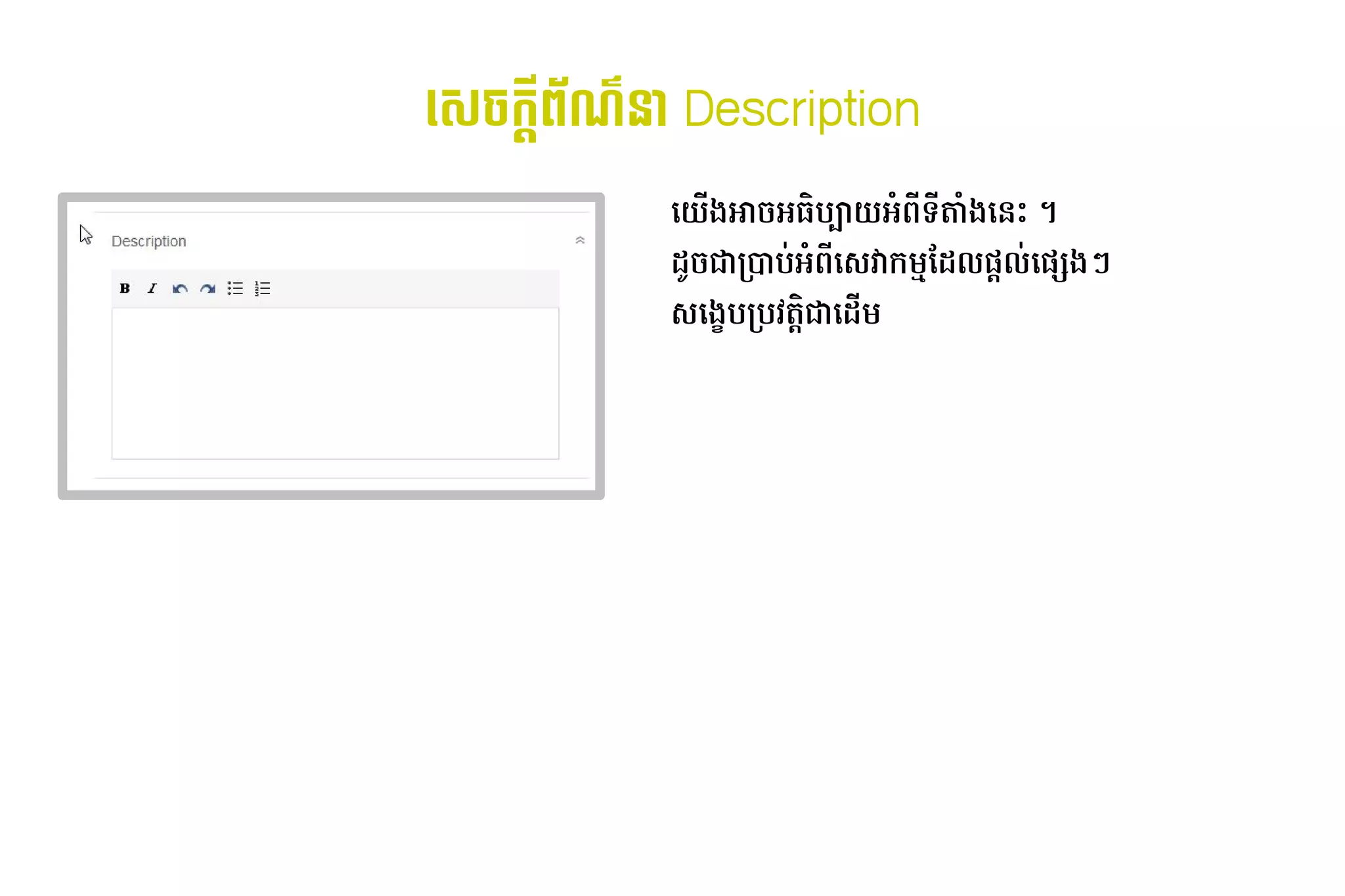 ដស់​ប្រព័ន្ធ攐ចការ​របសh​ %'Sន ​Description
                       ព័ន្ធ攐٪觔٩皌٪昐٪H䪼
                    ដោយ៖ Phnom យង​ /​ ធី​ដៅ​ផែនទី​ស្ថិត​នៅ​ផ្នAប3´យ​ 67​ តាំង​ក្នុង​ជំពូក​ជាក់លាក់​ណា​មួយ 6ង​ នP​។
                                * អា អ                             អ ទ                                      ដោយ៖ Phnom 
                    IU/​ ​ +ប-​ 67​ ស់​បច្ចេកវិទ្យា​ហ្គូវក ?​ Iល​ bល-​ 3hងៗ
                       ជាក   អ ដោយ៖ Phnom                   មែល៖     ដោយ៖ Phnom 
                    ស់​បច្ចេកវិទ្យា​ហ្គូដោយ៖ Phnom ងÐប​ បវិទ្យា​ហ្គូហ្គល​នៅ​ភ្នំពេញ៖ ត្ថbA​ ដោយ៖ Phnom I*
                                                      ក                                    ជា
 