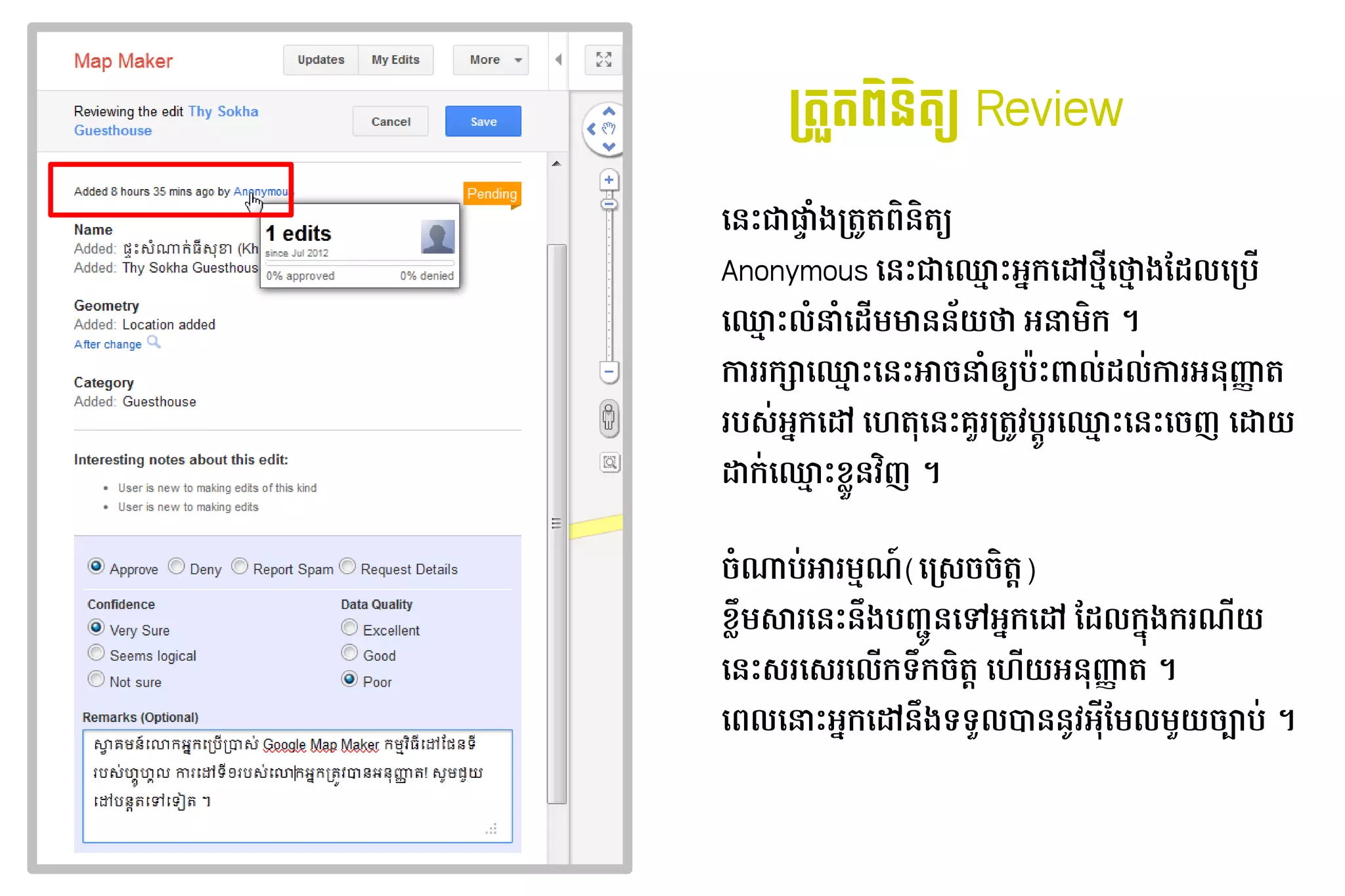 ម្តLត​ 4ន4តMN​Review
                           ព័ន្ធ攐٪觔٩皌٪昐٪H䪼

ដោយ៖ Phnom នP​ ​ r6ង​ ត្ថSត្ថ7AនAត្ថ3^​
             ជាផ ក
Anonymous ដោយ៖ Phnom នP​ ​ •‘P​ ក​
                       ជាដោយ៖ Phnom  អ ដោយ៖ Phnom                                                             ថ្មី​ដូច​ជា សណ្ឋា
                                                                                                              ​ ?ដោយ៖ Phnom ថ‘ង​ Iល​ កប*​
                                                                                                                                មែល៖ ដោយ៖ Phnom 
ដោយ៖ Phnom •‘P​ 6O6ដោយ៖ Phnom I* ​ ន​ {យ​ ​អO Aក​។
              ល                  មា ន ថ
ការ​ ក3Ñ​ •‘P​ នP​ /​ ​ 3^​ ÒPŒល-​ ល-​ រ​ ន«¬ត្ថ​
   រ ដោយ៖ Phnom  ដោយ៖ Phnom  អា O‚ ប
                                 6   I កា អ
របស់​បច្ចេកវិទ្យា​ហ្គូ-​ ក​
                       អ ដោយ៖ Phnom         ​ដោយ៖ Phnom ហ្គូហ្គល​នៅ​កម្ត្ថ​ នP​ oរ​ ត្ថSវិទ្យា​ហ្គូហ្គល​នៅ​ភ្នំពេញ៖ ​ u$រ​ •‘P​ នP​ /ញ​ដោយ៖ Phnom 
                                                                          ដោយ៖ Phnom  គ ក ប ដោយ៖ Phnom                         ដោយ៖ Phnom  ដោយ៖ Phnom    យ​
         ក-​ •‘P​ VHន​ 2ញ​។
           ដោយ៖ Phnom  g វិទ្យា​ហ្គូហ្គល​នៅ​ភ្នំពេញ៖ 


/6ណ្ឋាគារ ភោជនីយដ្ឋាន មន្ទីរពេទ្ប​ រ ?ណ៍​របស់​កម(ដោយ៖ Phnom កស់​បច្ចេកវិទ្យា​ហ្គូ/​ Aត្ថb)
                                 អា
                                 -                                                 /
gVR សារ​ នP​ Rង​ ញ្ជី​ជំពូក​ដែល​ពាក់ព័ន្ធ រួច​ជ្រើស​ជំពូក​ដែល​ត្រឹមត្រូវ​មួយ ¸$ន​ “​ ក​
       ដោយ៖ Phnom  ន ប                                                          ដោយ៖ Phnom  អ ដោយ៖ Phnom    ​មែល៖Iល​ 'ង​ រណ៍​របស់​កមយ​
                                                                                                                   ក ក
ដោយ៖ Phnom នP​ រដោយ៖ Phnom ស់​បច្ចេកវិទ្យា​ហ្គូរ​ លក​ Rក/Aត្ថb​ដោយ៖ Phnom ហ្គូហ្គល​នៅ​កម្យ​ ន«¬ត្ថ​។
             ស់​បច្ចេកវិទ្យា​ហ្គូ               ដោយ៖ Phnom  * ទ                          * អ
ដោយ៖ Phnom 7ល​ OP​ ក​
             ដោយ៖ Phnom  អ ដោយ៖ Phnom                       ន ទ
                                                            ​ Rង​ ទoល​ ន​ Uវិទ្យា​ហ្គូហ្គល​នៅ​ភ្នំពេញ៖ ​ មែល៖ ល​ oយ​ 3´ប-​។
                                                                     + នអ                                           /
 