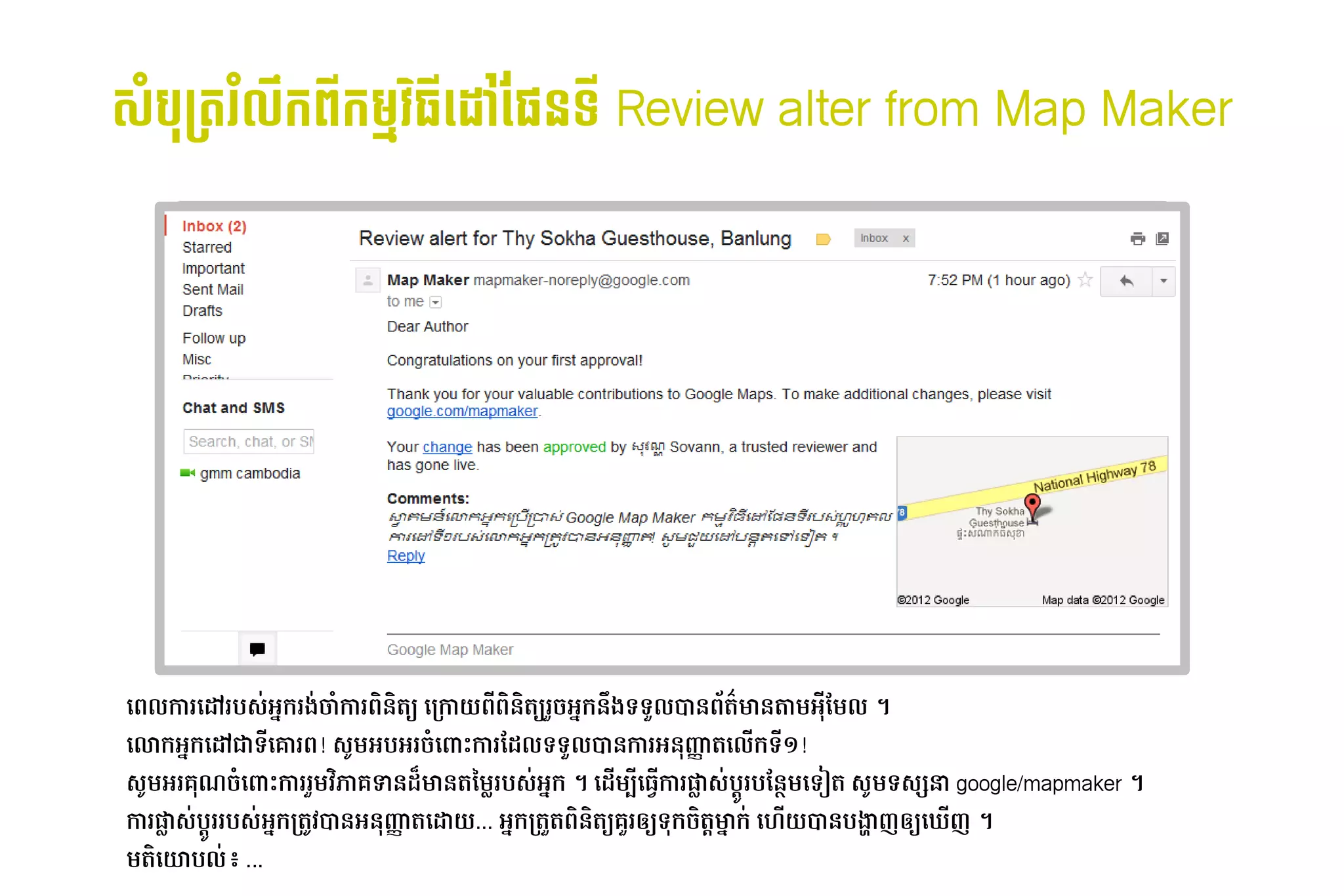 ស់​ប្រព័ន្ធ攐(ប/ម្ត​oលការ​របស​ ​ *វ6 ​ ​ នទី​ហ្គូ​Review alter from Map Maker
                   រ Y ព័ន្ធ攐٪觔٩皌٪昐٪H䪼ការ​របស ដ ផែនទ




 ដោយ៖ Phnom 7ល​ រ​
              កា ដោយ៖ Phnom           រ
                                      ​ បស់​បច្ចេកវិទ្យា​ហ្គូ-​ ក​ ង-​ 6​ រ​ Aនត្ថ3^​ដោយ៖ Phnom កកាយ​ ​ Aនត្ថ3^​ /​ ក​ ង​ ទoល​ ន​ ត្ថÓមាន​ ​ មែល៖ ល​។
                                                              អ រ ចាកា 7 A                          77 A រo អ នR ទ           + 7{        តាំង​ក្នុង​ជំពូក​ជាក់លាក់​ណា​មួយ  អ
 ដោយ៖ Phnom លាក​ ក​
               អ ដោយ៖ Phnom             ជាទដោយ៖ Phnom 
                                        ​ ​ ​ គារ7! ស់​បច្ចេកវិទ្យា​ហ្គូU ​ បអរ​ 6ដោយ៖ Phnom ŒP​ រ​ Iល​ ទoល​ ន​ រ​ ន«¬ត្ថ​ ល*ក​ ១!
                                                                          អ    /               កា មែល៖ ទ   + កា អ        ដោយ៖ Phnom  ទ
 ស់​បច្ចេកវិទ្យា​ហ្គូU ​ រគណ៍​របស់​កម​ 6ដោយ៖ Phnom ŒP​ រ​ o ​ 2ភាគNន​ ¶​ ន​ F V​ បស់​បច្ចេកវិទ្យា​ហ្គូ-​ ក​។​ដោយ៖ Phnom I* 3M​ ធី​ដៅ​ផែនទី​ស្ថិត​នៅ​ផ្នការ​ tស់​បច្ចេកវិទ្យា​ហ្គូ-បu$រ​ មែល៖ន: ​ ទaត្ថ​ស់​បច្ចេកវិទ្យា​ហ្គូU ​ ស់​បច្ចេកវិទ្យា​ហ្គូ3hO​google/mapmaker ។
                       អ             /               កា រ វិទ្យា​ហ្គូហ្គល​នៅ​ភ្នំពេញ៖  Iមា ត្ថ រ      អ                     ដោយ៖ Phnom  E* ផ                                         ប        ដោយ៖ Phnom                    ទ
 ការ​ tស់​បច្ចេកវិទ្យា​ហ្គូ-បu$រ​ បស់​បច្ចេកវិទ្យា​ហ្គូ-​ ក​ ត្ថSវិទ្យា​ហ្គូហ្គល​នៅ​ភ្នំពេញ៖ ​ ន​ ន«¬ត្ថ​
    ផ                           រ                       អ ក + អ                                          ដោយ៖ Phnom    យ... អក​ ត្ថkត្ថ7Aនត្ថ3^​ រ​ 3^​ ក/Aត្ថb​ eក-​ដោយ៖ Phnom ហ្គូហ្គល​នៅ​កម្*យ​ ន​ ង្ហាញញ​ 3^​ ±*ញ​។
                                                                                                                              ក           A គo ‚ ទ             មា                                + ប        ‚ ដោយ៖ Phnom 
      ត្ថAដោយ៖ Phnom យាបល-៖​...
 